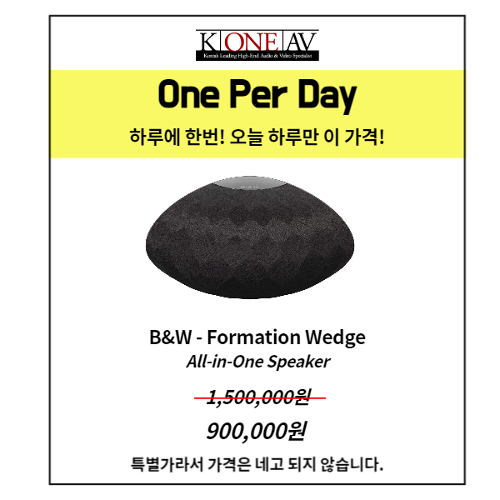 [One Per Day]B&amp;W - Formation Wedge